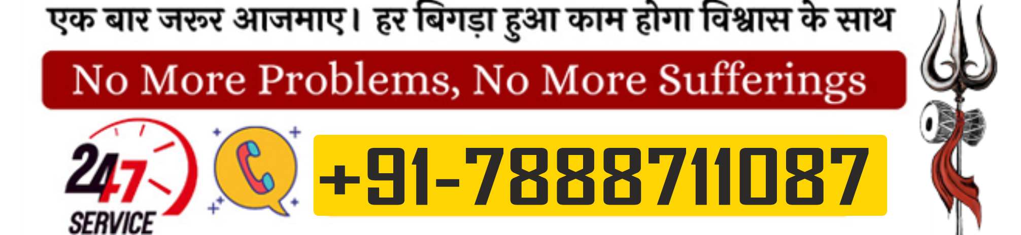 Astrologer Ashvani
